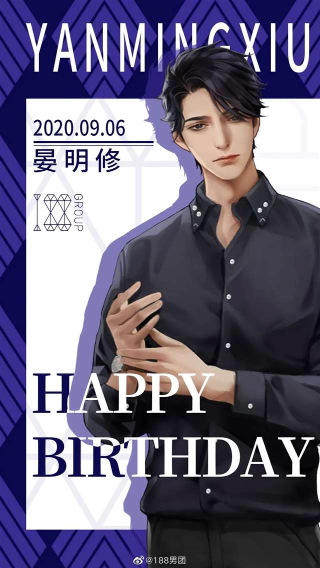 职业替身壁纸第二弹(晏明修9.6生日快乐!)