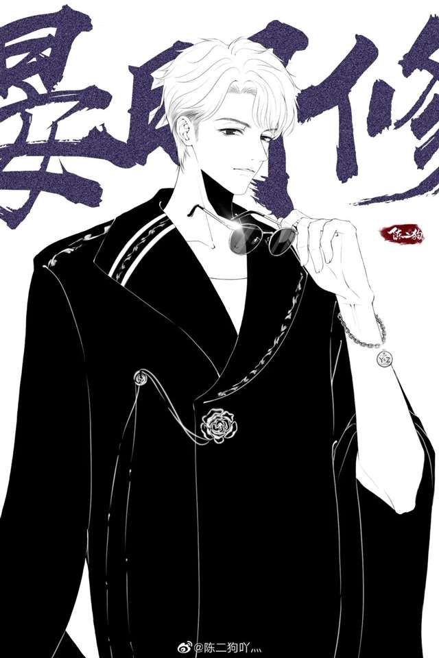 职业替身壁纸第二弹(晏明修9.6生日快乐!)