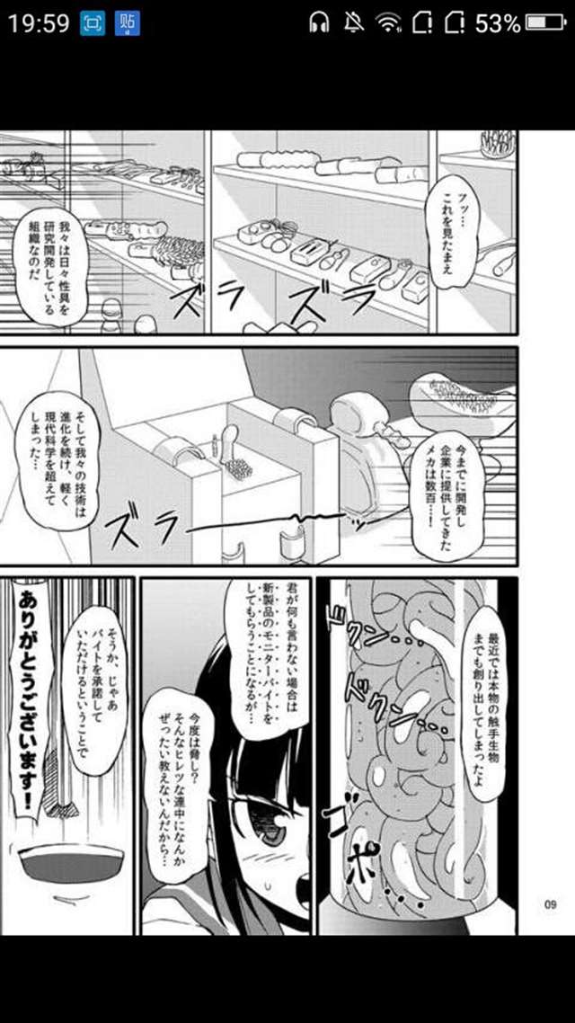 Tk二次元 各种tk图 动漫tk图