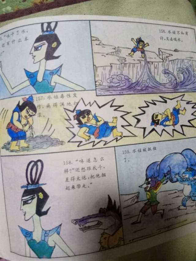 葫芦娃穿痒痒鞋 葫芦娃被穿芭蕾衣全彩本子