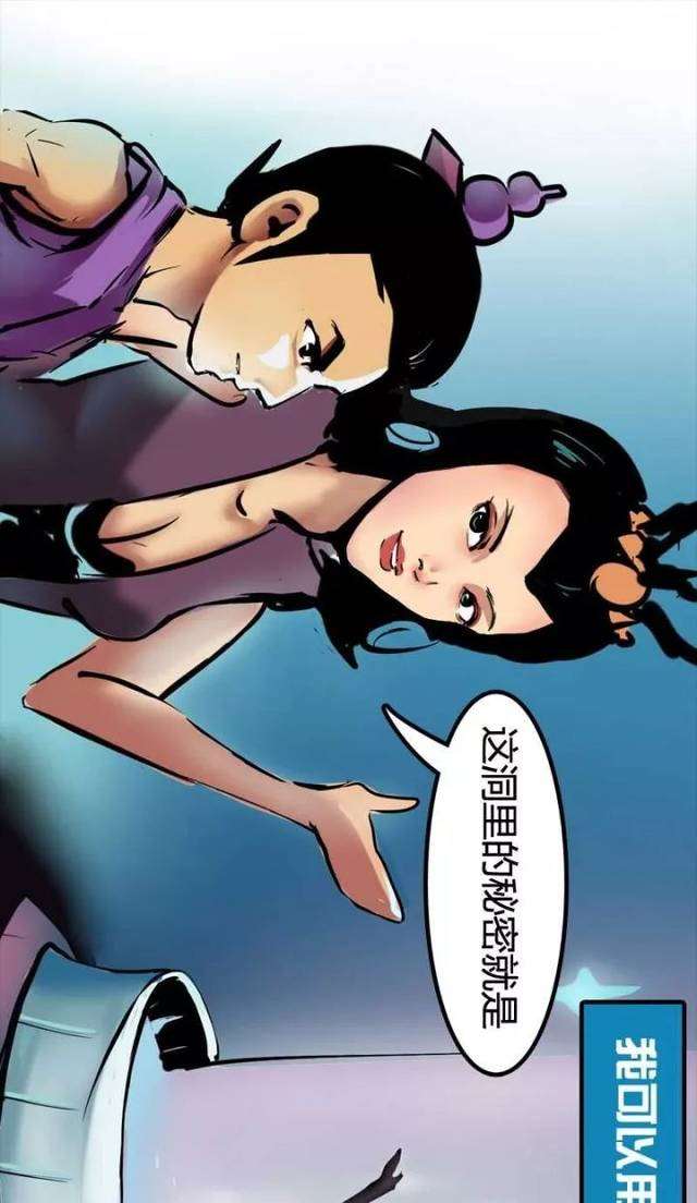 { 重口 } 大人版葫芦娃,毁童年!本子