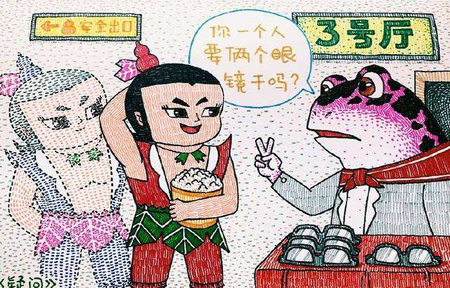 { 重口 } 大人版葫芦娃,毁童年!本子