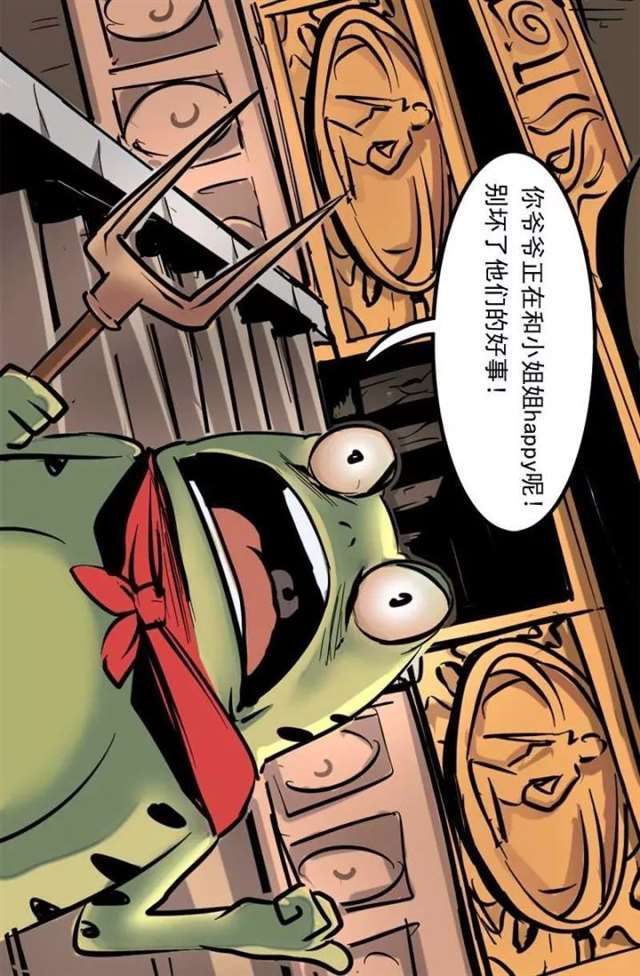 { 重口 } 大人版葫芦娃,毁童年!本子