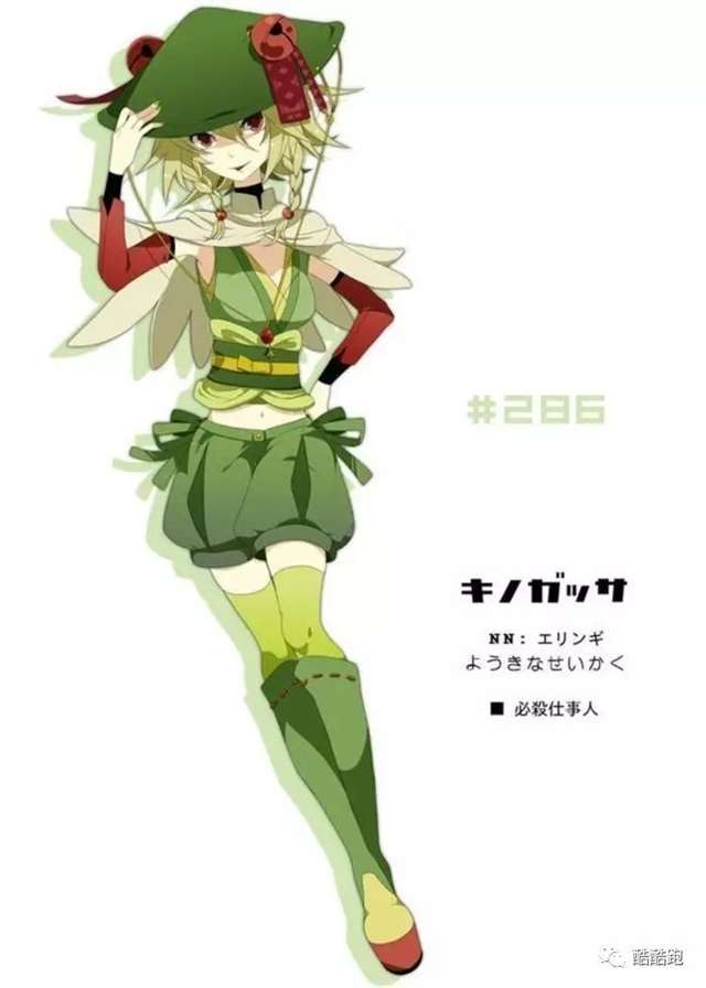 究竟是要叫《精灵宝可梦》拟人，还是《宠物小精灵》拟人~