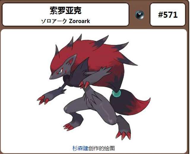 NCA画师口袋妖怪拟人化多图!