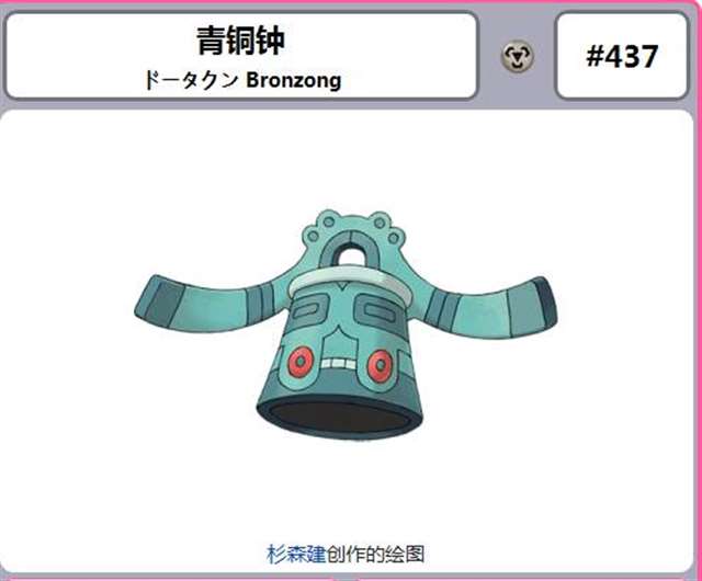 NCA画师口袋妖怪拟人化多图!