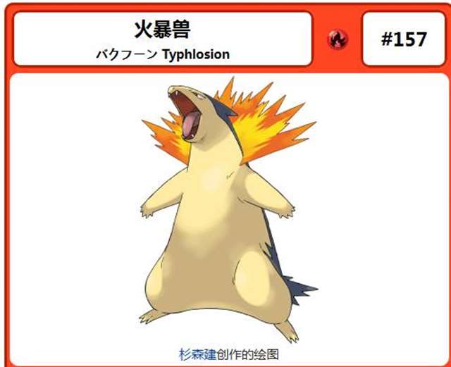 NCA画师口袋妖怪拟人化多图!