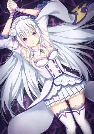 爱蜜莉雅与“嫉妒魔女”·莎缇拉