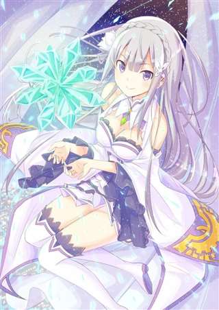 爱蜜莉雅与“嫉妒魔女”·莎缇拉