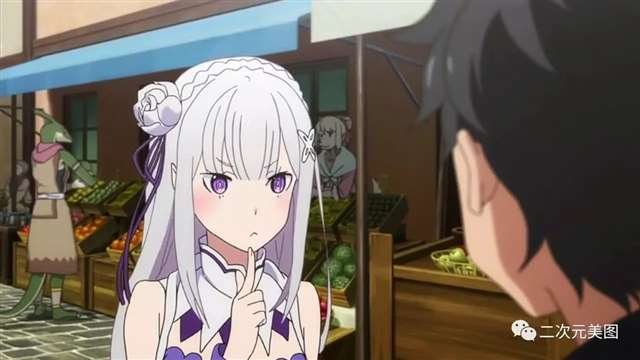 首次出镜的爱蜜莉雅:Re:从零开始的异世界生活