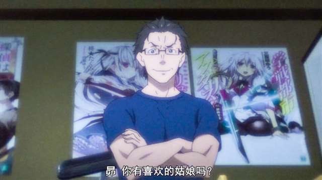 Re0:像菜月昴这样的房间你们喜欢吗？