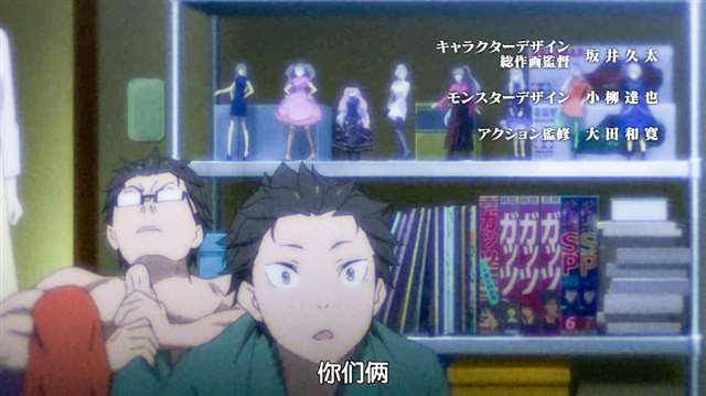 Re0:像菜月昴这样的房间你们喜欢吗？