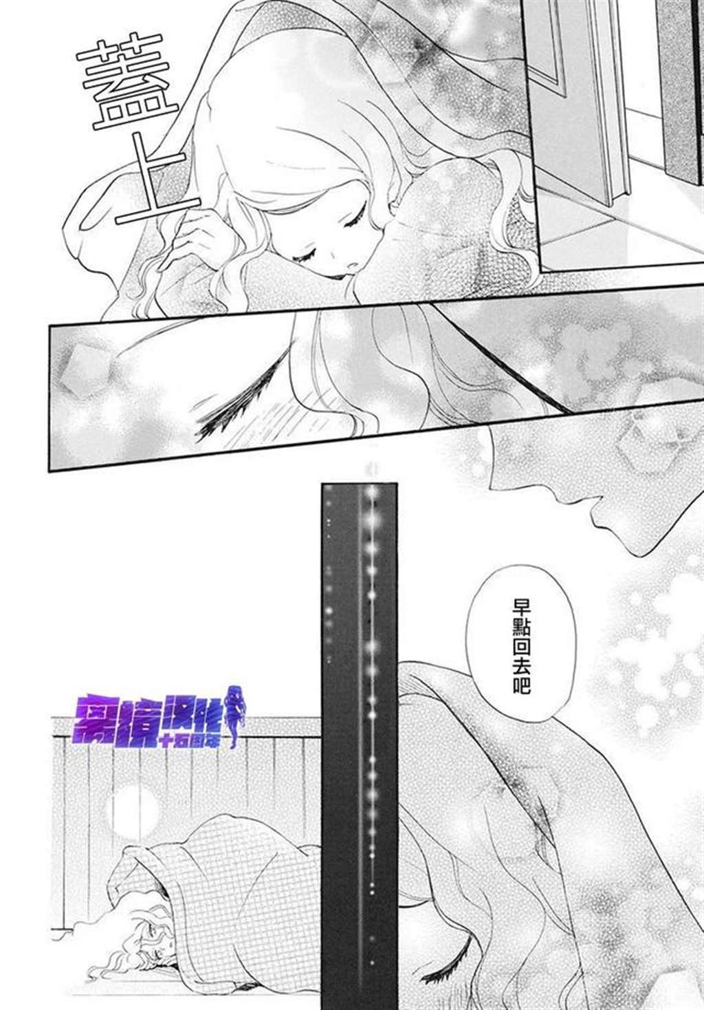 [离境]《名侦探耕子的忧郁》短篇[铃木ジュリエッタ]