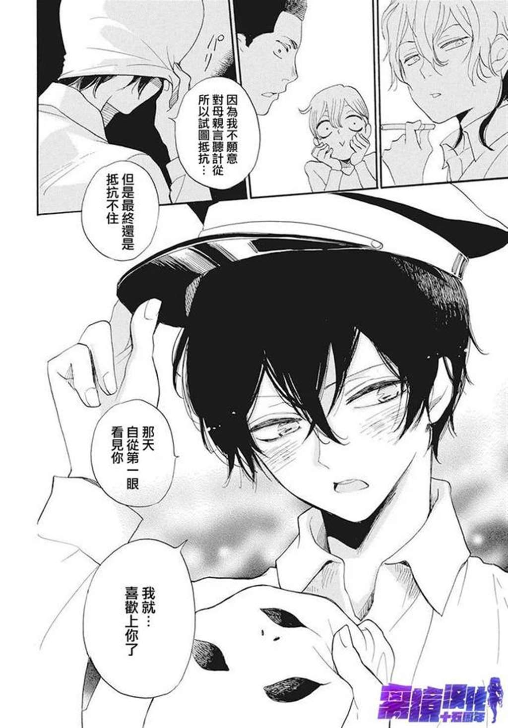 [离境]《名侦探耕子的忧郁》短篇[铃木ジュリエッタ]