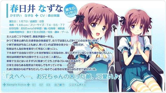 里番声优介绍大量三次元照片