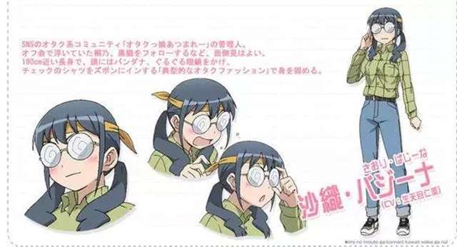 里番声优介绍大量三次元照片