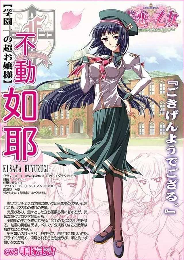 里番声优介绍大量三次元照片