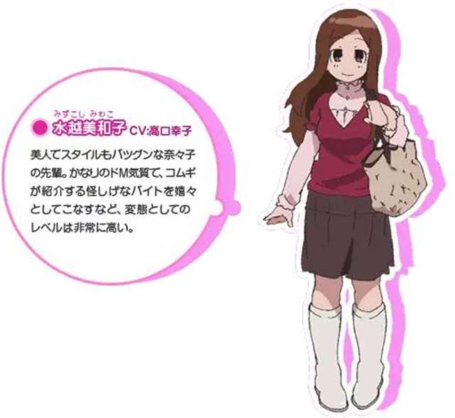里番声优介绍大量三次元照片