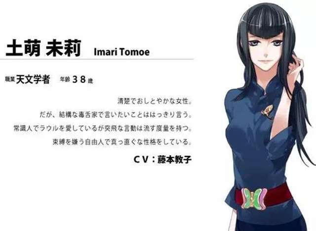 里番声优介绍大量三次元照片