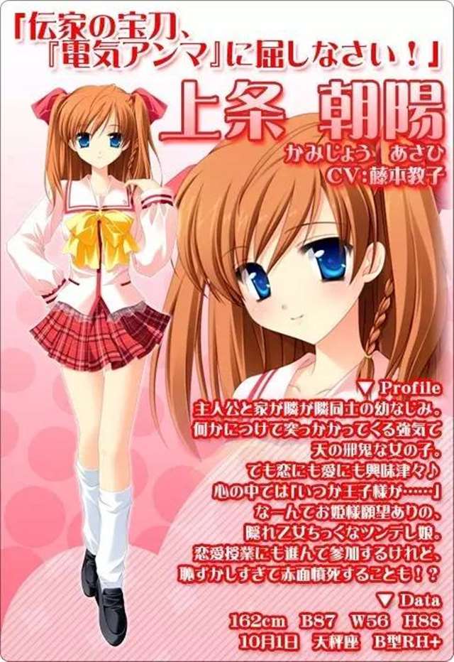 里番声优介绍大量三次元照片