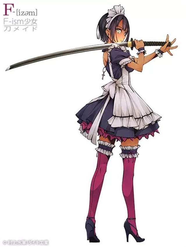 《村上水军作品集》F-ism少女 刀女仆 