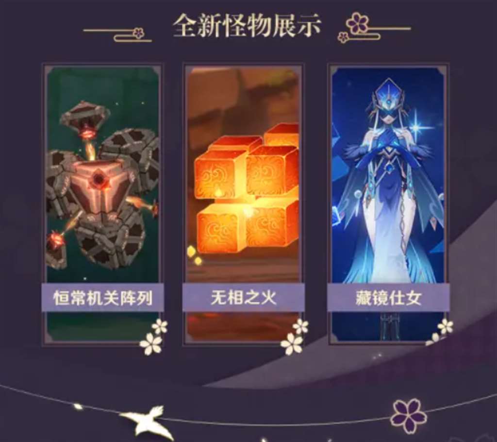 【原神】关于神里绫华突破材料一览