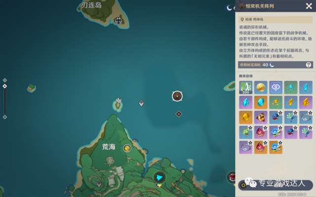 原神神里绫华培养全攻略