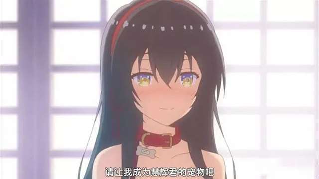 《只要长得可爱，即使是变态你也喜欢吗？》