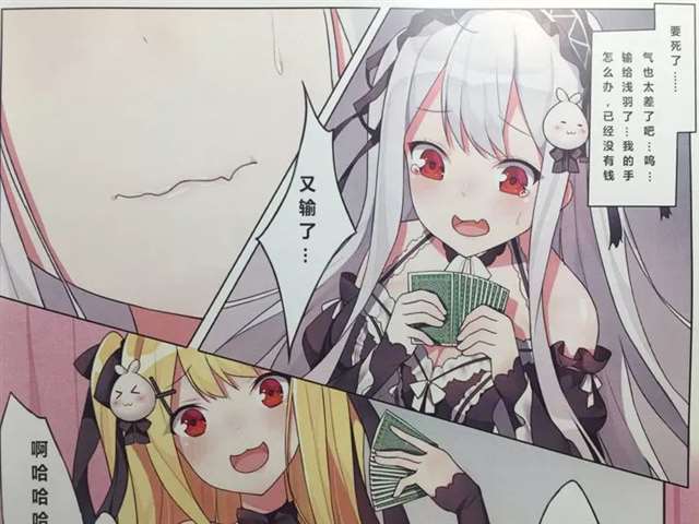 相亲相爱的一天 全彩42P破廉耻本 创作者：逆流茶会