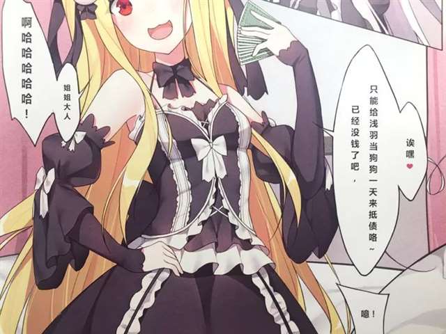 相亲相爱的一天 全彩42P破廉耻本 创作者：逆流茶会