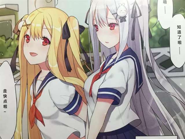 相亲相爱的一天 全彩42P破廉耻本 创作者：逆流茶会