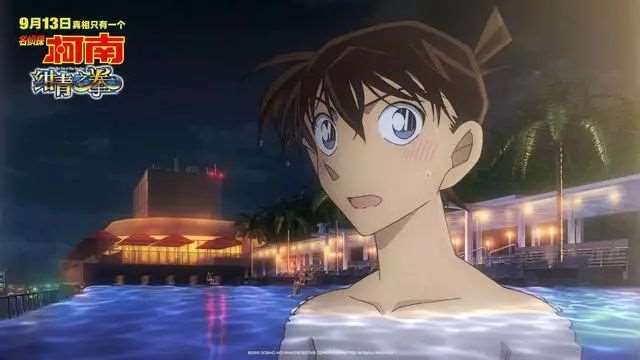 新兰泳池共浴确定是真的新一吗