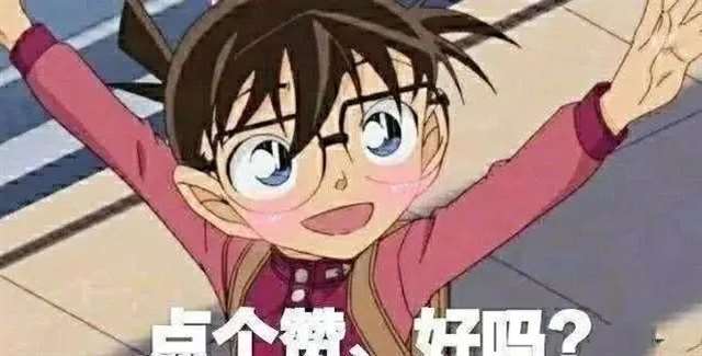 因为一个人爱上一部剧 《魔术快斗》