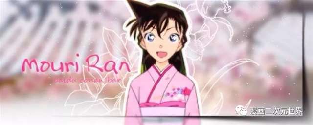 柯南:十大美女排名,工藤有希子 第一