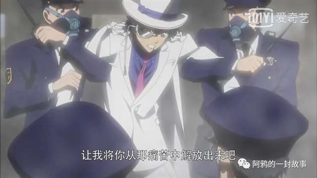 在怪盗基德的身边，除了魔术，魔法也是真的存在