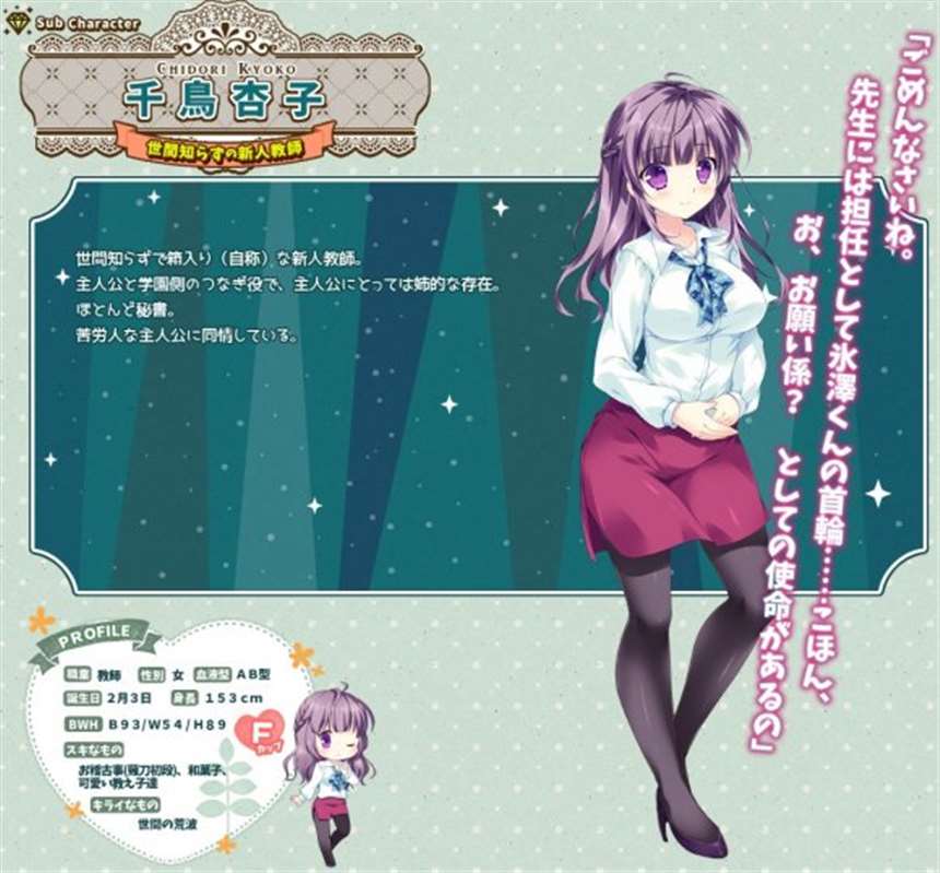 姫と乙女のヤキモチlove 恋剣乙女～revive～ 公式ホームページ