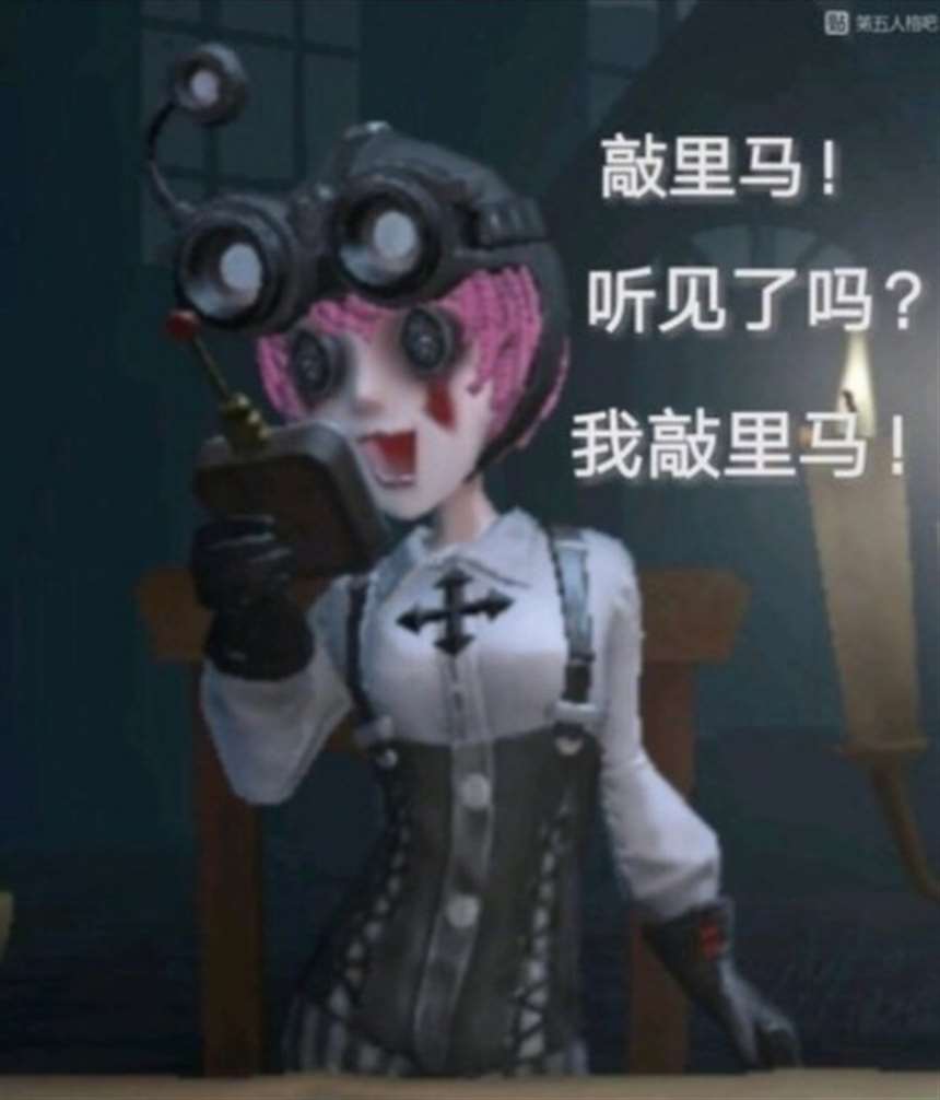 第五人格薇拉被淦系列全彩本子