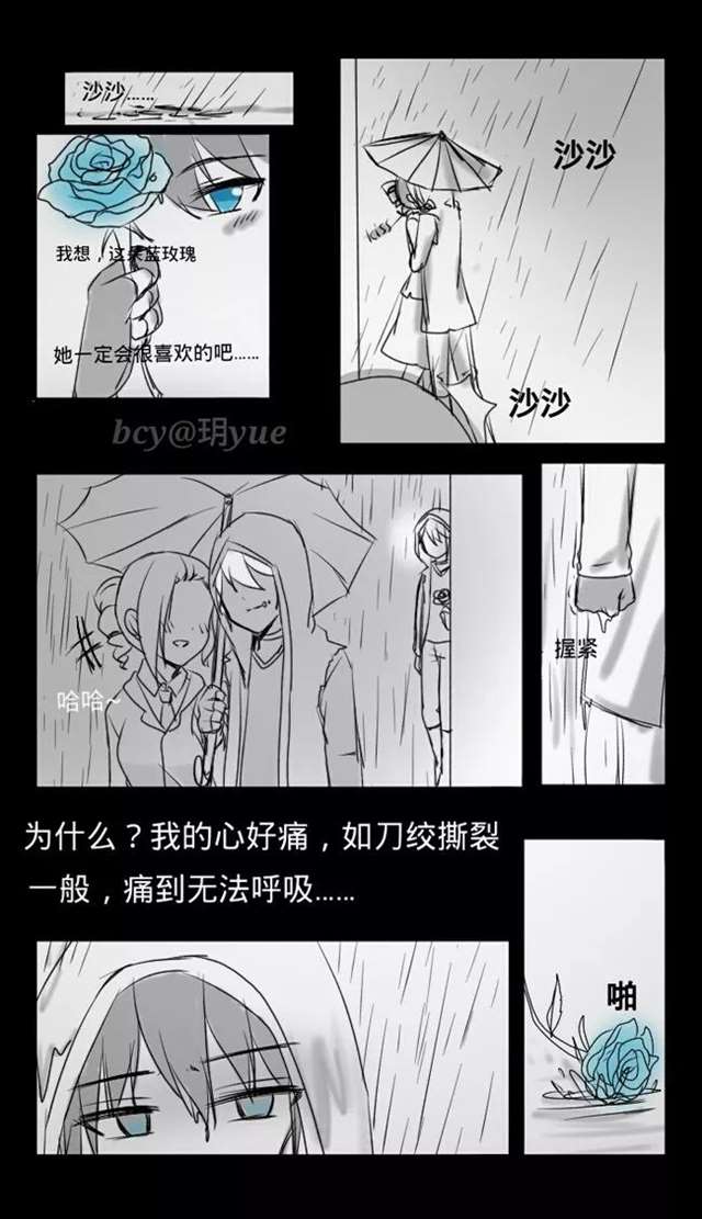 第五人格腐漫 | 好棒,双军万岁