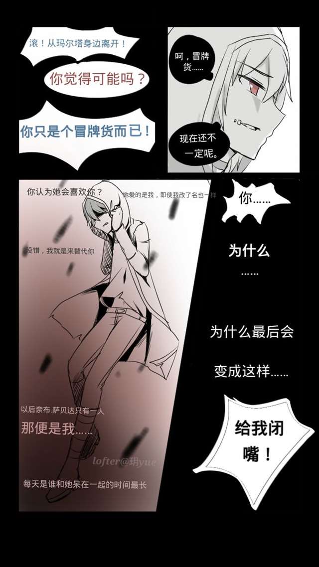 第五人格腐漫 | 好棒,双军万岁