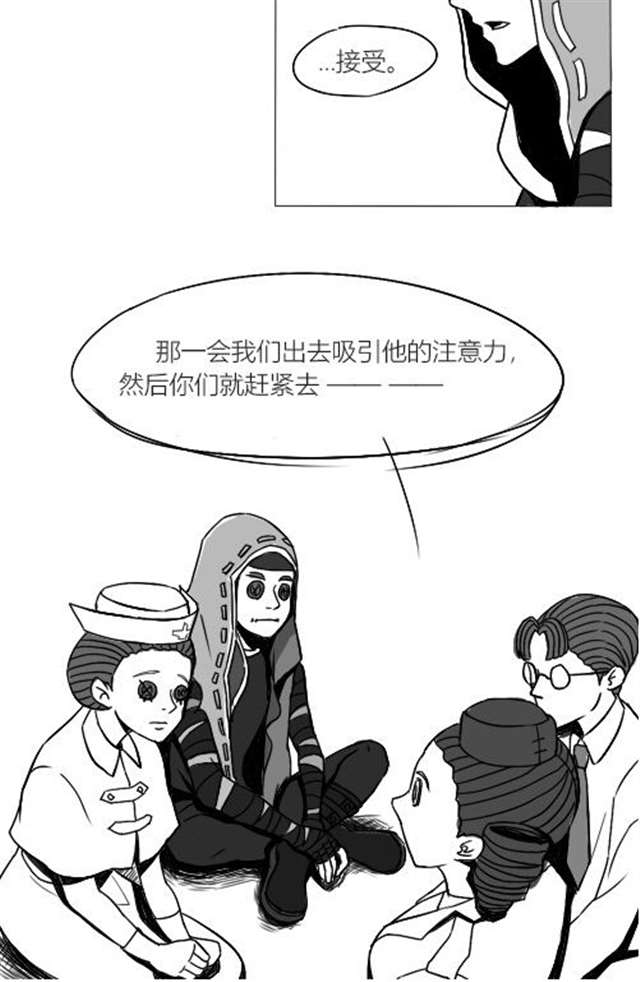 【第五人格漫画】佣空,注意避雷哦!