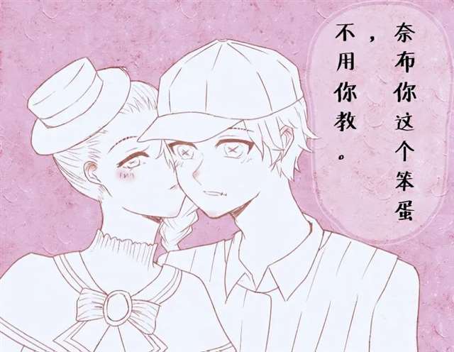 第五人格LOFTER漫画:佣空小日常