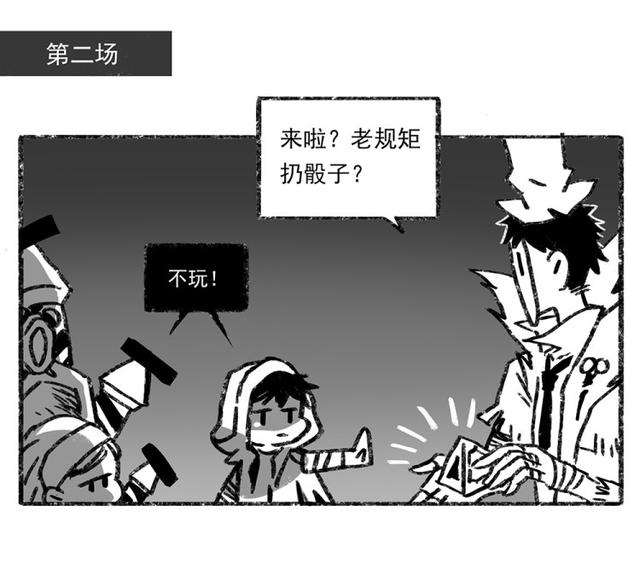 第五人格摄香r18肉图腐漫全彩