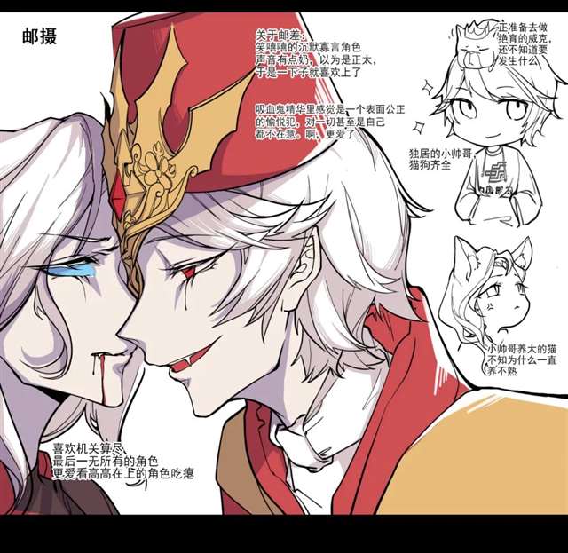 第五人格漫画:摄香/邮摄/佣空/空佣/园黑白