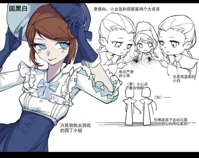 第五人格漫画:摄香/邮摄/佣空/空佣/园黑白