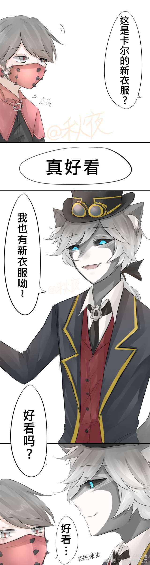 第五人格腐漫之|遗照组-摄殓,我吃了!