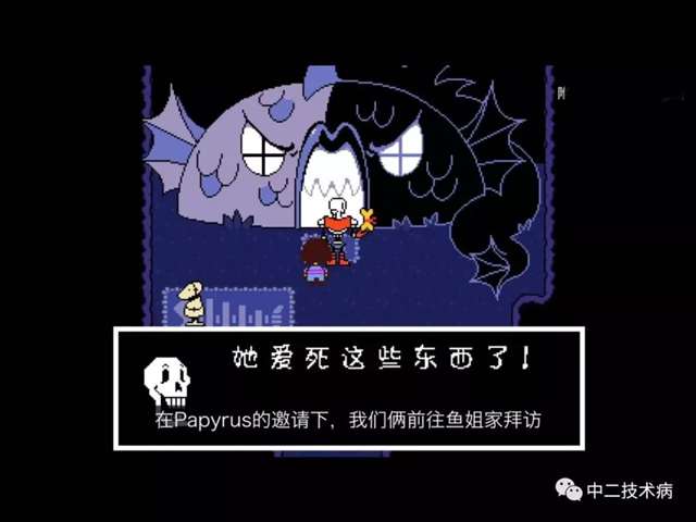 undertale特辑