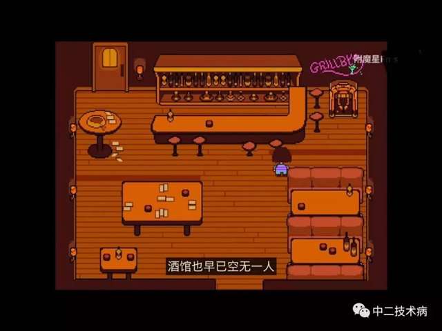 undertale特辑