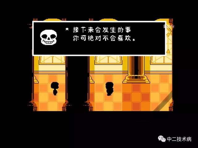 undertale特辑