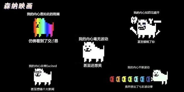 《传说之下》这款游戏到底是什么样？