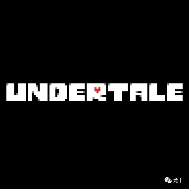  UNDERTALE（传说之下——八个人物，八种人生